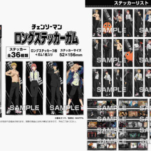 Chainsaw Man: Long Sticker with Gum 1 Box 16pcs - Image 1