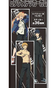 Chainsaw Man: Long Sticker with Gum 1 Box 16pcs - Image 7