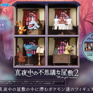 Pokemon: Midnight Mansion 2: 1 Box (4pcs)